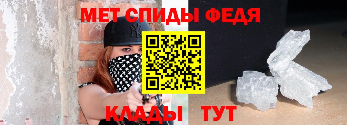 АМФ 97% Анапа