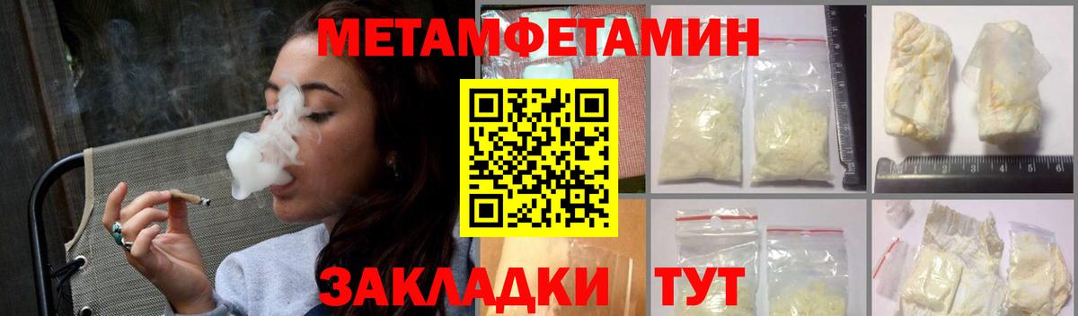 Амфетамин Premium  Вход с VPN  АМФ  Анапа 