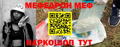 кристаллы Усть-Джегута