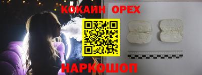 бутират Усть-Илимск