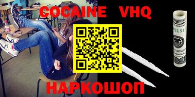 кристаллы Усть-Джегута