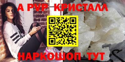 бутират Усть-Илимск