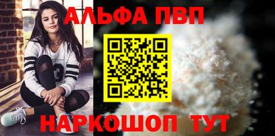 кристаллы Усть-Джегута
