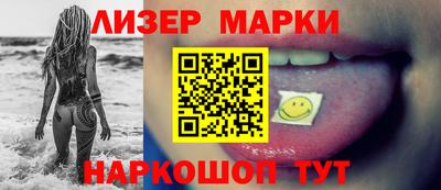 бутират Усть-Илимск