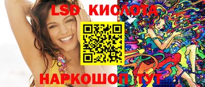 бутират Усть-Илимск