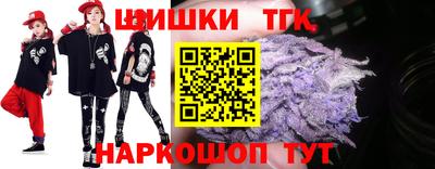 бутират Усть-Илимск