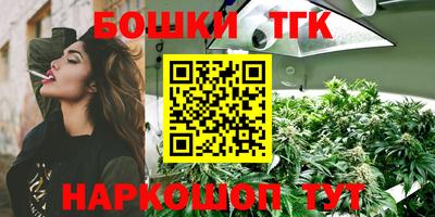 кристаллы Усть-Джегута