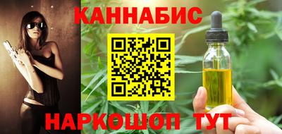 бутират Усть-Илимск