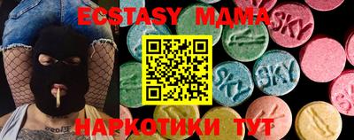 кристаллы Усть-Джегута