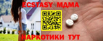 бутират Усть-Илимск