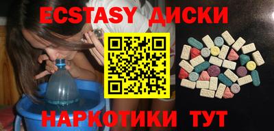 бутират Усть-Илимск