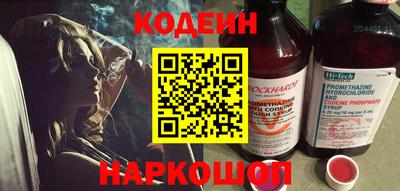 бутират Усть-Илимск