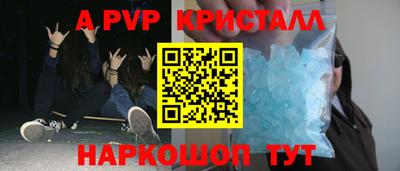 кристаллы Усть-Джегута
