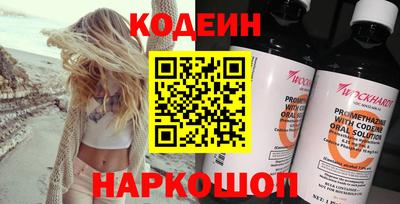 бутират Усть-Илимск