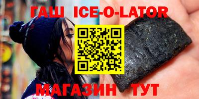бутират Усть-Илимск
