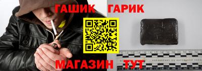 бутират Усть-Илимск
