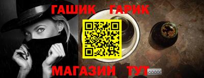 кристаллы Усть-Джегута