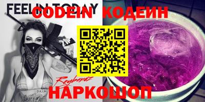 кристаллы Усть-Джегута