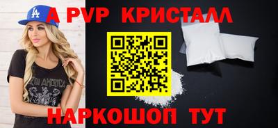 кристаллы Усть-Джегута