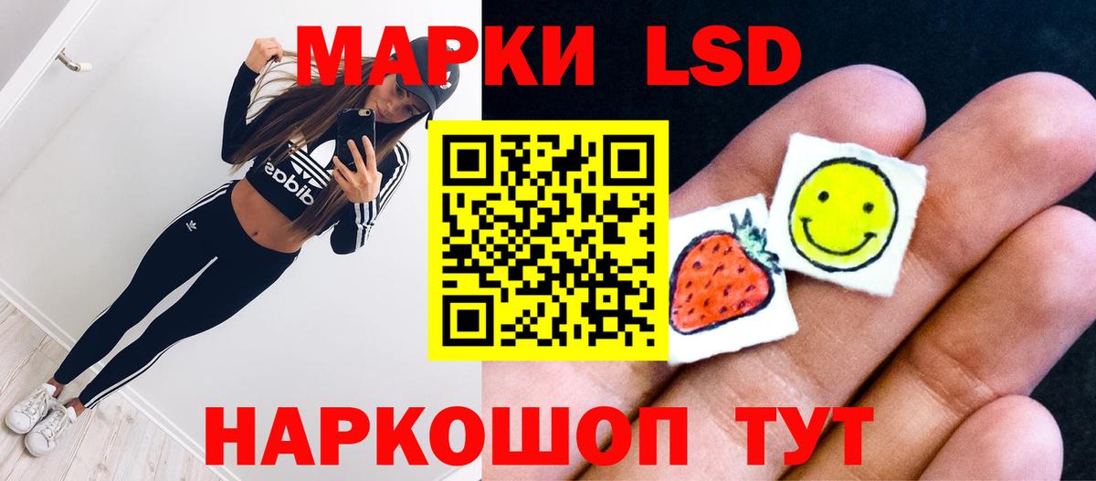 Анапа  Лсд 25 экстази кислота  OMG маркетплейс  Вход с VPN  LSD-25 экстази ecstasy 