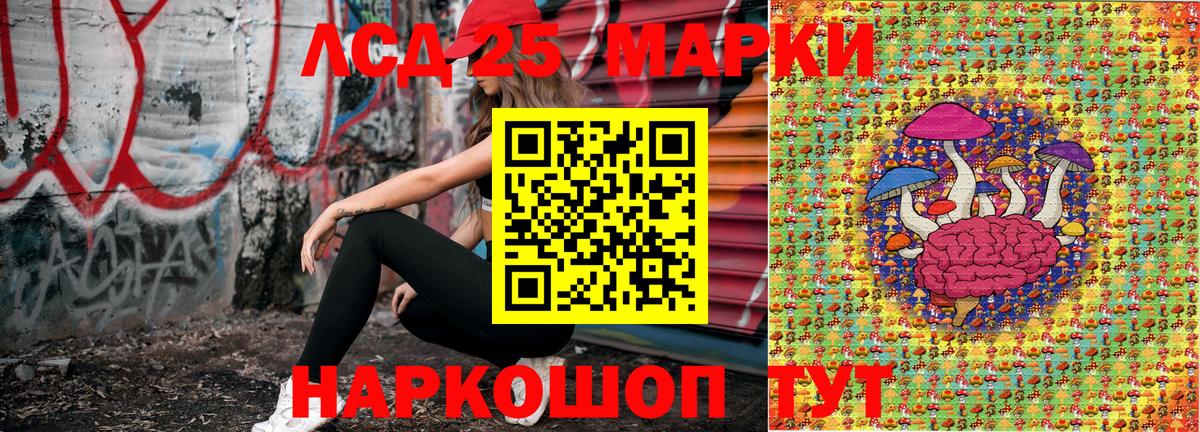 Наркотические марки 1500мкг  Наркотические марки 1500мкг  Анапа  Вход с VPN 
