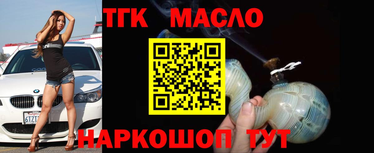 Анапа  ТГК вейп  Вход с VPN 