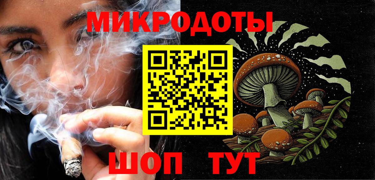 Анапа  Псилоцибиновые грибы прущие грибы  цена   Вход с VPN  Галлюциногенные грибы ЛСД 