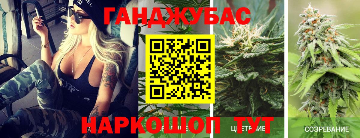 Марихуана конопля  Бошки Шишки ГИДРОПОН  Вход с VPN  Канабис Bruce Banner  Анапа 