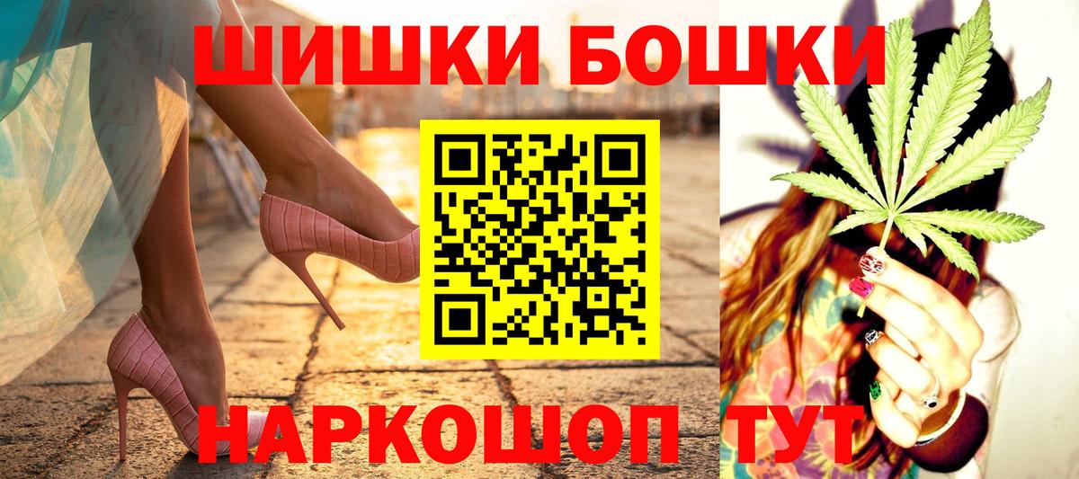 Марихуана Ganja Анапа